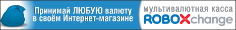 ROBOXchange