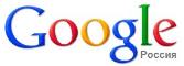Google.ru