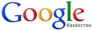 Google.kz