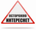 Interesnet.kz