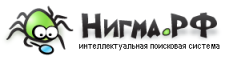 Nigma.ru